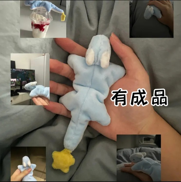 【有成品】小梦龙玩偶手工diy陪伴娃娃自制礼物材料包送男友女友