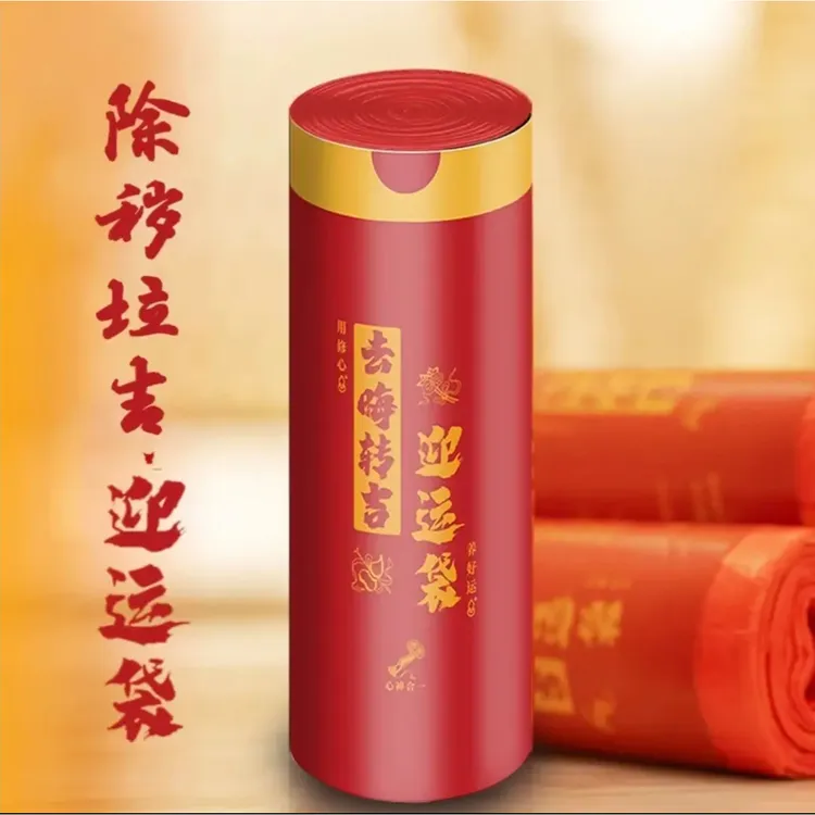 【除秽拉吉·转韵袋】加厚提绳式蛇年吉祥垃圾袋家用卷装型收口款