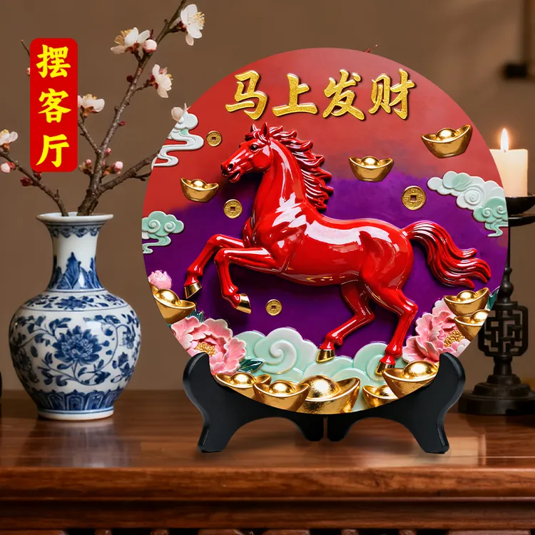 【加厚】新年马上发财马到成功吉祥摆台客厅玄关办公室商铺摆件