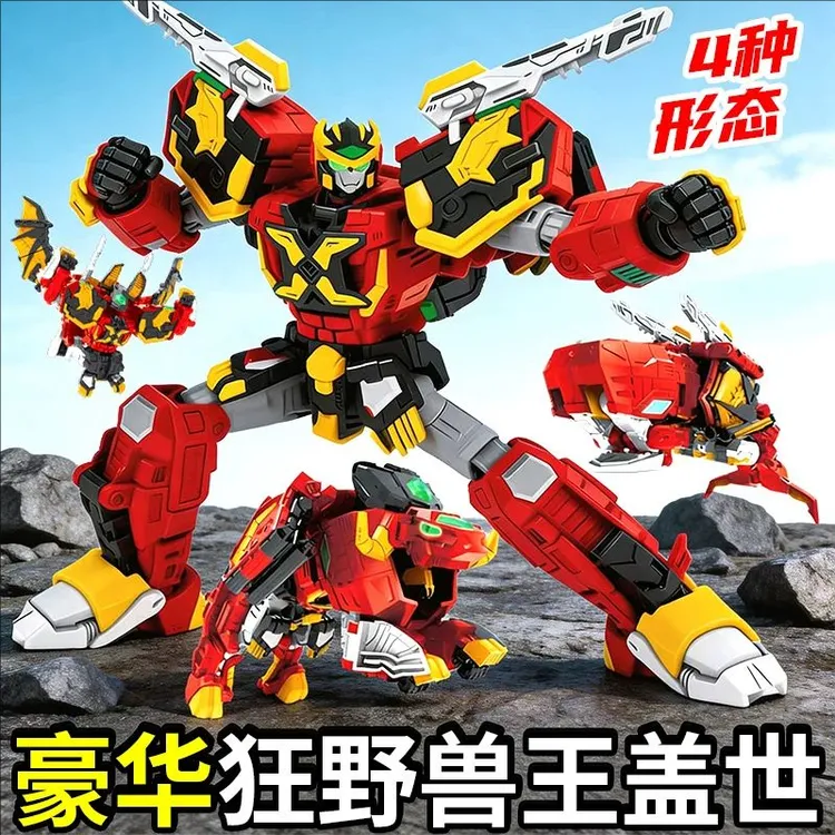 豪华版狂野兽王盖世咖宝车神之超能救援变形合体卡宝机器人玩具男
