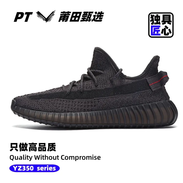 椰子鞋350黑满天星真爆米花运动鞋莆田鞋网面男女透气情侣跑步鞋