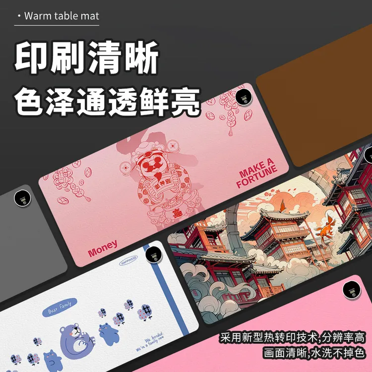 加热鼠标垫卡通桌面发热垫办公室电脑发热暖桌垫写