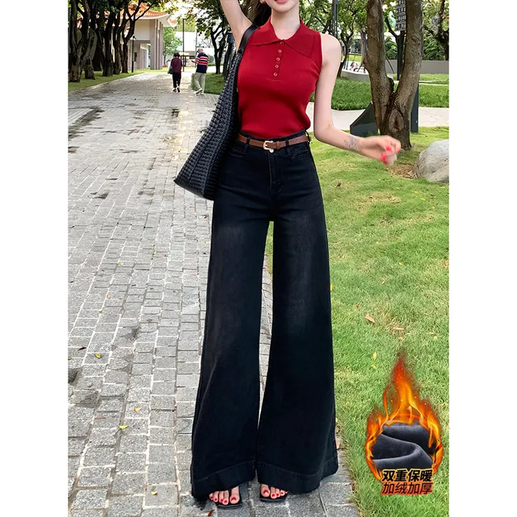 加绒黑灰大裤脚垂感阔腿牛仔裤女2025冬季高腰不贴腿显瘦拖地裤