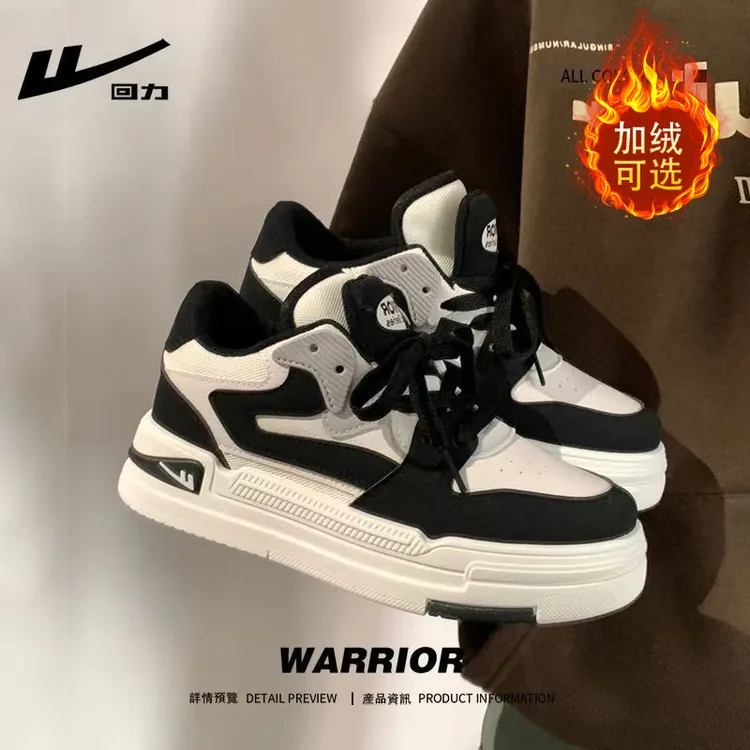 回力板鞋轻便增高加绒软底男鞋2025秋季百搭休闲减震痞帅运动鞋子