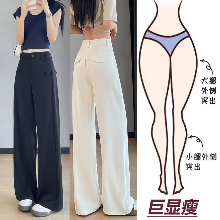 高品质窄版阔腿裤女2025秋季新款小个子巨显瘦高腰爆款黑色直筒裤