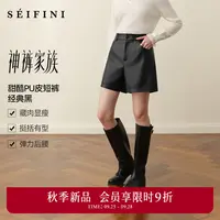 孟子义代言诗凡黎黑色PU皮休闲裤A字机车显瘦百搭短裤女7G9350421