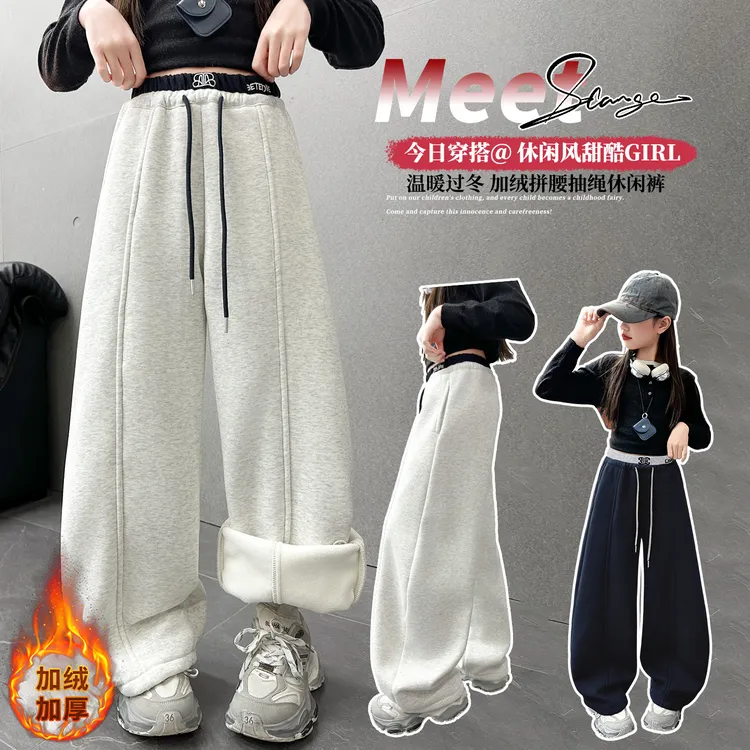 女童加绒裤子冬2025新款儿童加厚卫裤初中生女孩大童一体绒运动裤