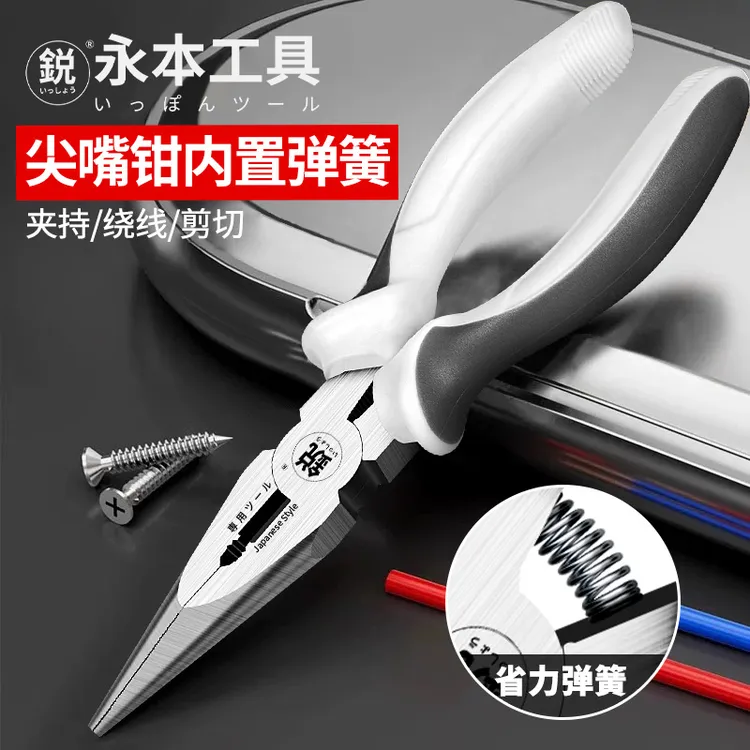 日本福冈8寸尖嘴钳复合弹簧多功能钢丝钳斜嘴钳五金电工工具