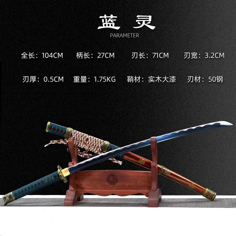 高性能武士打刀太刀军刀多款可选一体锻打高猛钢刀剑冷兵器未开刃