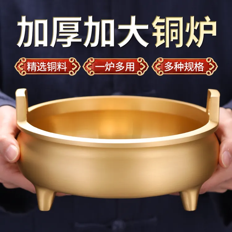 黄铜香炉供佛家用室内线香炉礼佛佛具烧香炉供奉炉高档熏香炉财神