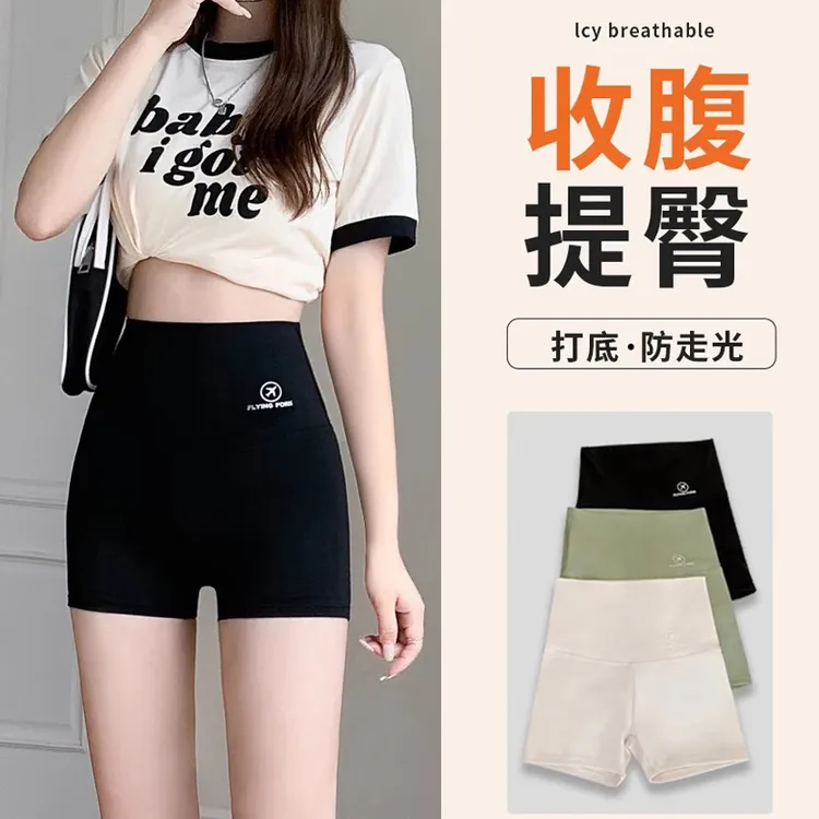 三分打底裤防走光安全裤女夏季薄款不卷边外穿义乌鲨鱼裤飞机短裤