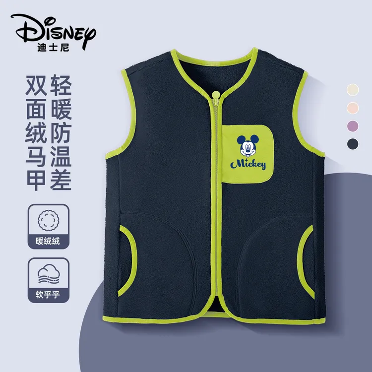 迪士尼男童摇粒绒马甲外穿2025新款秋冬撞色抓绒上衣儿童保暖背心