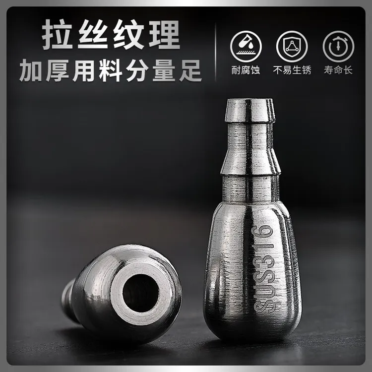 桶装水抽水管316不锈钢加重下坠沉水头茶具电器上吸水管进水软管