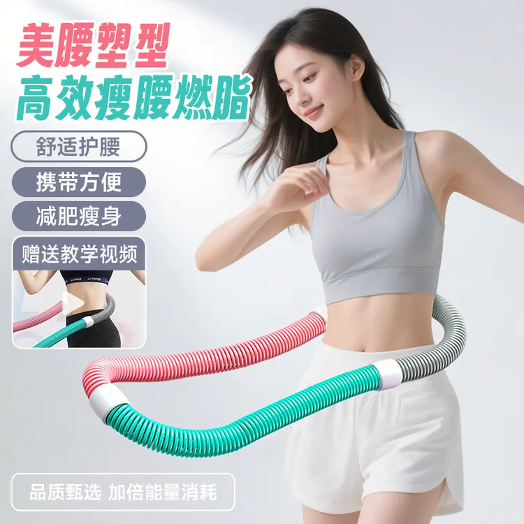 呼啦圈收腹加重减肥不伤腰女瘦肚子减小腹弹簧软体呼啦圈健身瘦身