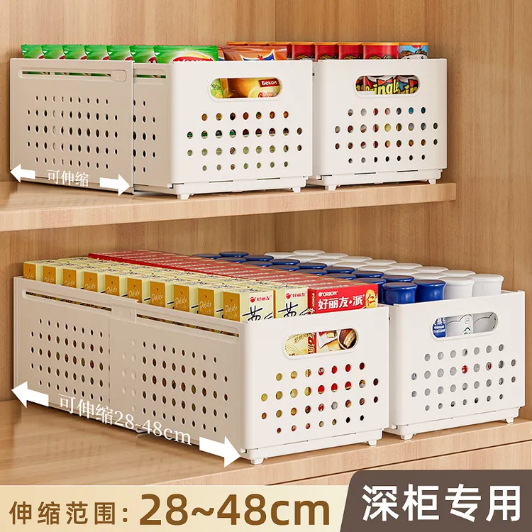 橱柜可伸缩收纳盒抽屉式厨房深柜整理盒桌面零食水槽下杂物收纳盒