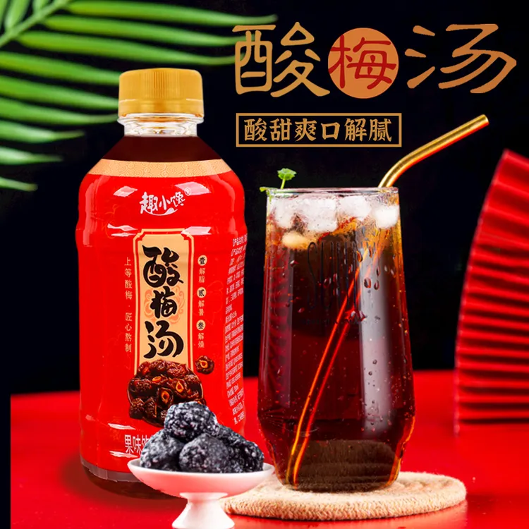 趣小馋酸梅汤果汁整箱小瓶装350ml乌梅味饮料清爽解腻开胃饮品
