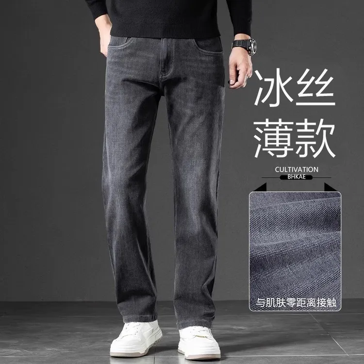 香港2025冰丝黑灰色牛仔裤男士直筒合体中年弹力休闲长裤夏季薄款