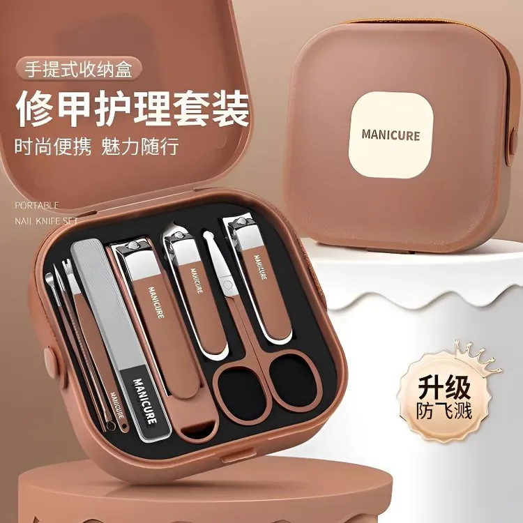 德国防飞溅指甲刀套装手提盒装收纳小巧指甲刀女男士专用套装工具