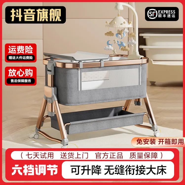 铝合金欧式婴儿床可折叠便携多功能可移动加宽拼接可移动可折叠