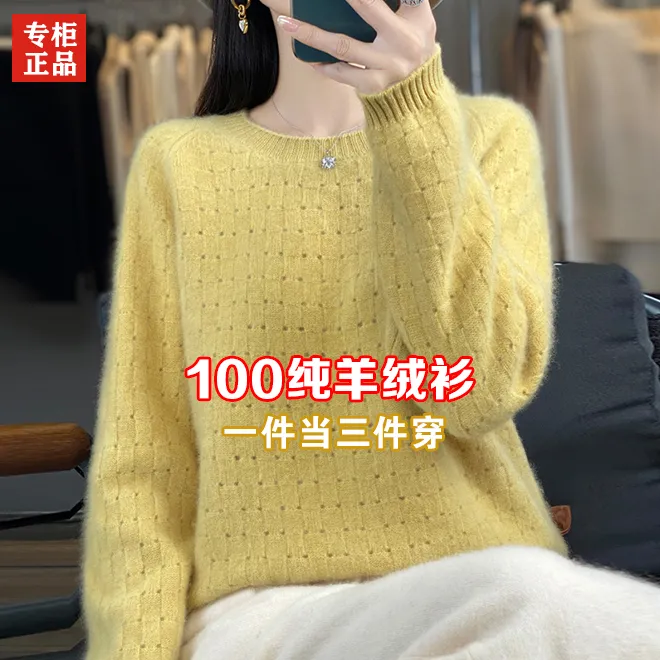 慵懒风100纯羊绒衫女秋冬新款华夫格加厚内搭毛衣镂空羊毛打底衫
