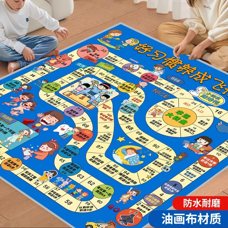 儿童飞行棋闯关大冒险棋游戏棋幼儿园飞行棋寻宝棋类益智玩具