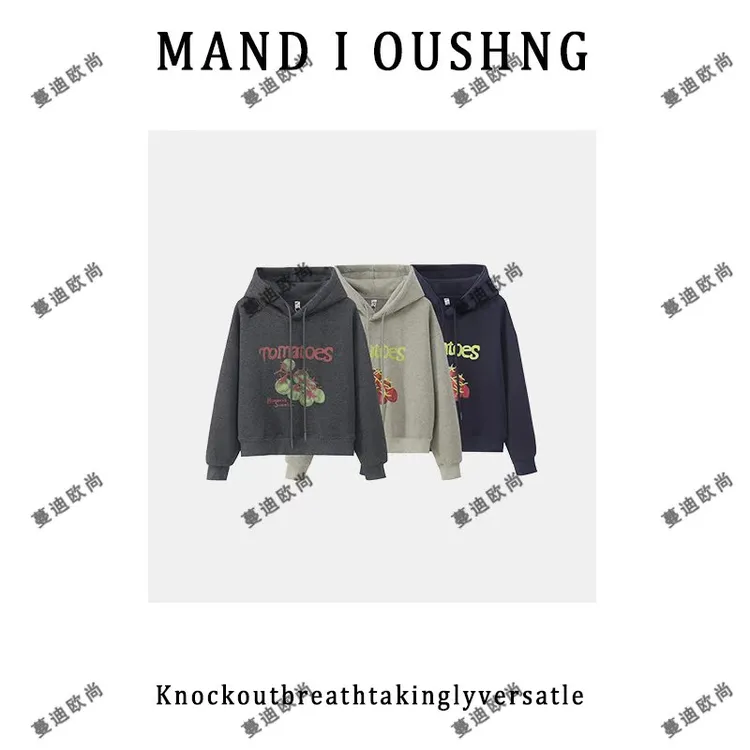 【蔓迪欧尚】厚款连帽中长款卫衣秋季长袖重工美式上衣1010-1011