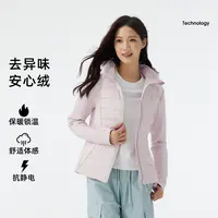 【一支雪糕】骆驼女款羽绒服沙漏腰曲线收腰显瘦保暖725CR27024
