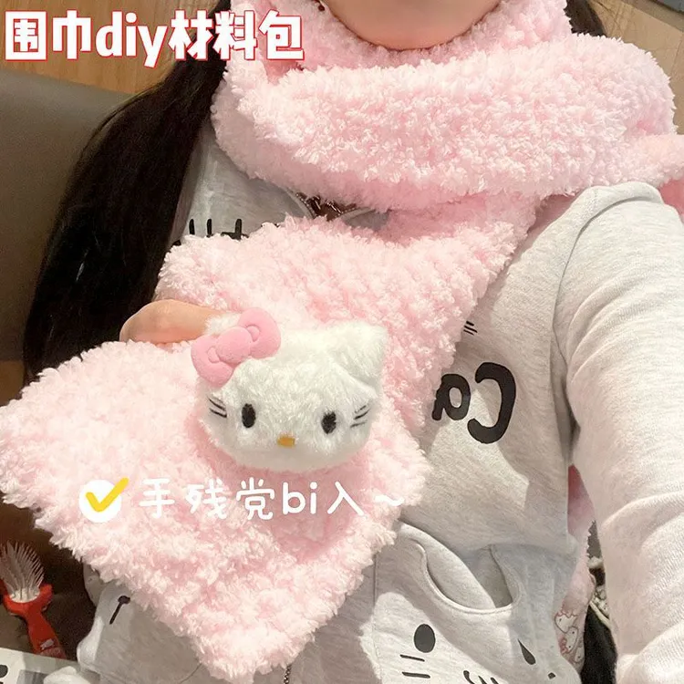 kitty猫围巾手工编织diy材料包送男女朋友圣诞礼物珊瑚绒围巾G841