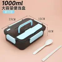 饭盒带盖上班族可微波炉加热学生女分隔塑料饭盒分格带饭保鲜餐盒