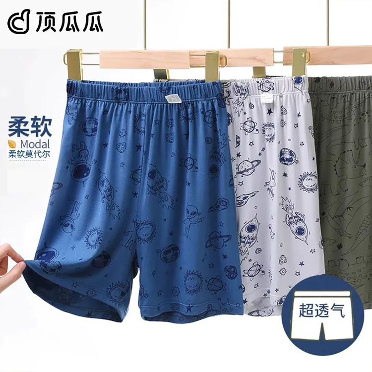 儿童莫代尔睡裤夏季薄款男童短裤家居裤透气宝宝五分裤外穿休闲