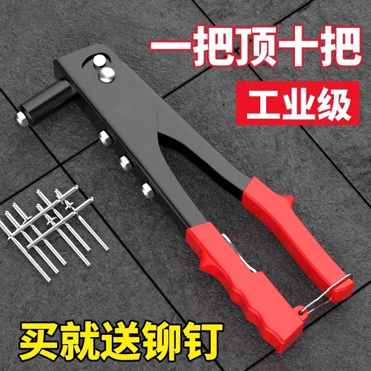 铆钉枪家用拉铆枪手动抽芯铆钉卫生间门合页柳钉枪拉钉枪气动电动