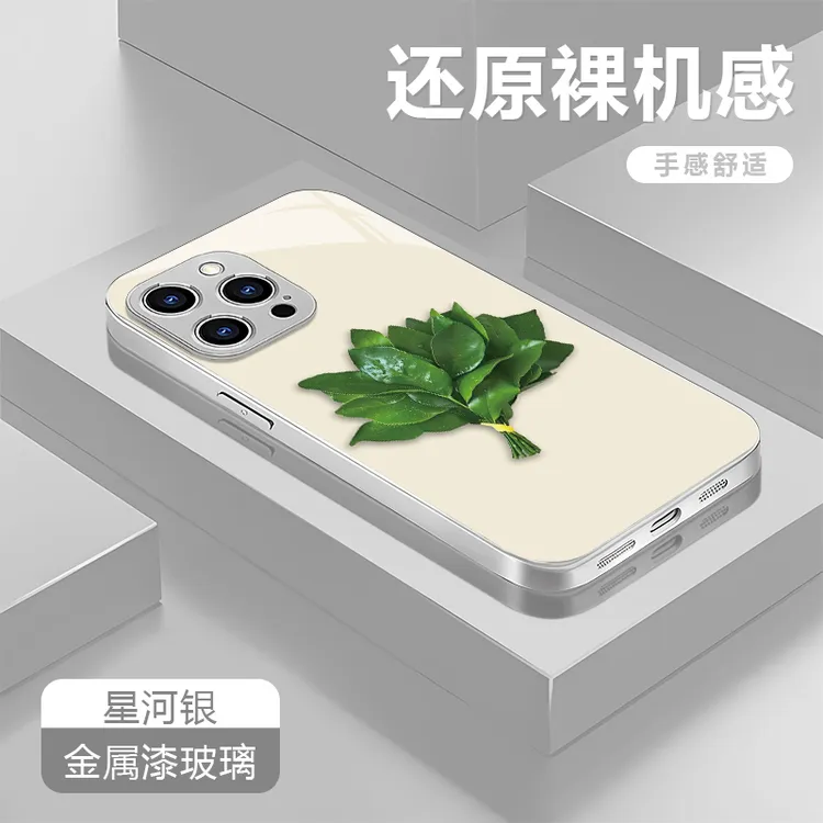 柚子叶适用苹果17/16华为P70/vivo/oppo金属漆玻璃防摔手机壳女