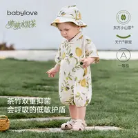 babylove婴儿连体衣夏季薄款竹棉山茶纱布透气短袖宝宝哈衣家居服