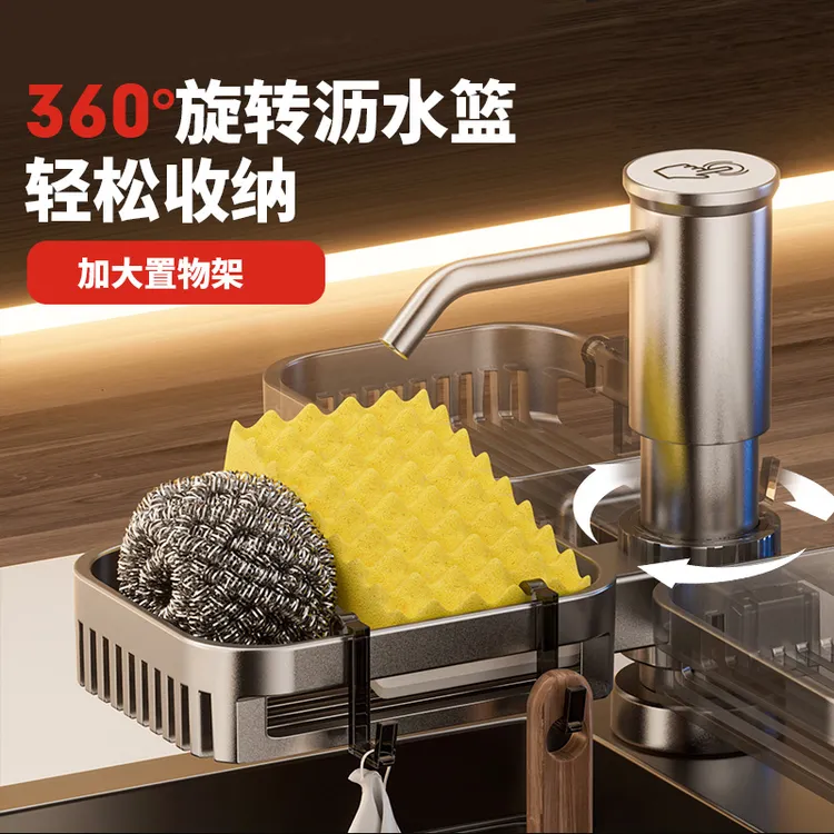 官方正品太空铝加高洗洁精水槽按压器厨房皂液器通用快装按压神器