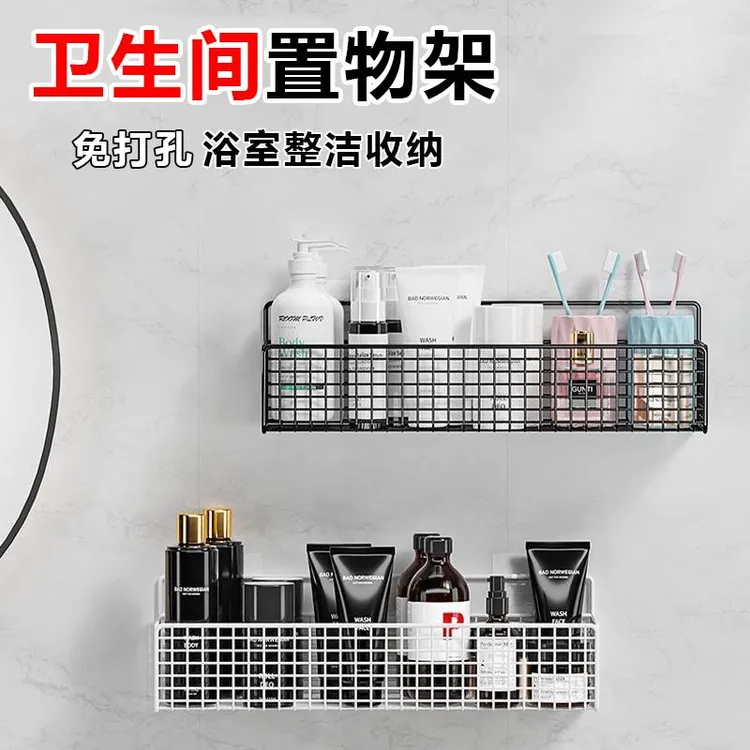 【卫生间置物架】免打孔浴室壁挂洗漱台墙上收纳神器厕所用品架子商品图