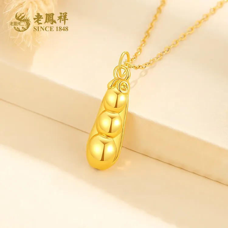 老鳯祥黄金挂坠四季豆足金立体四季福豆金吊坠送女友老婆*商城