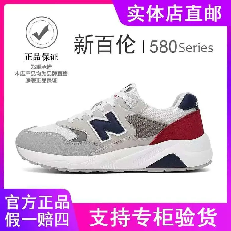 新百伦情侣鞋运动老爹鞋男鞋夏透气新款休闲鞋男女款跑步鞋580
