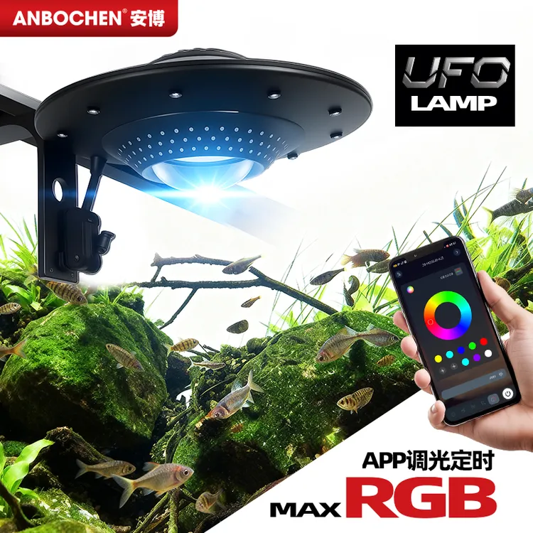 安博飞碟鱼缸灯溪流缸专用灯爆藻筒灯增色水草灯金鱼灯吉罗发色灯