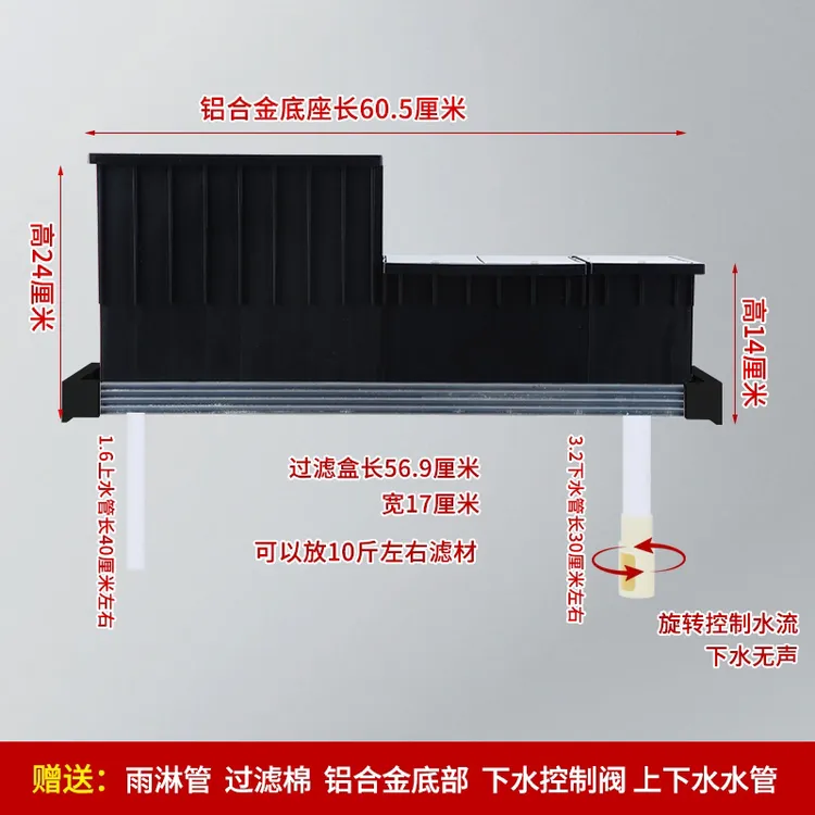 鱼缸上置过滤器干湿分离滴流盒增氧净水循环设计上滤过滤溪流