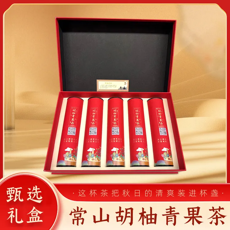 茗珍仙常山胡柚青果普洱茶浓香醇厚过节送礼高品质礼盒装青果茶叶