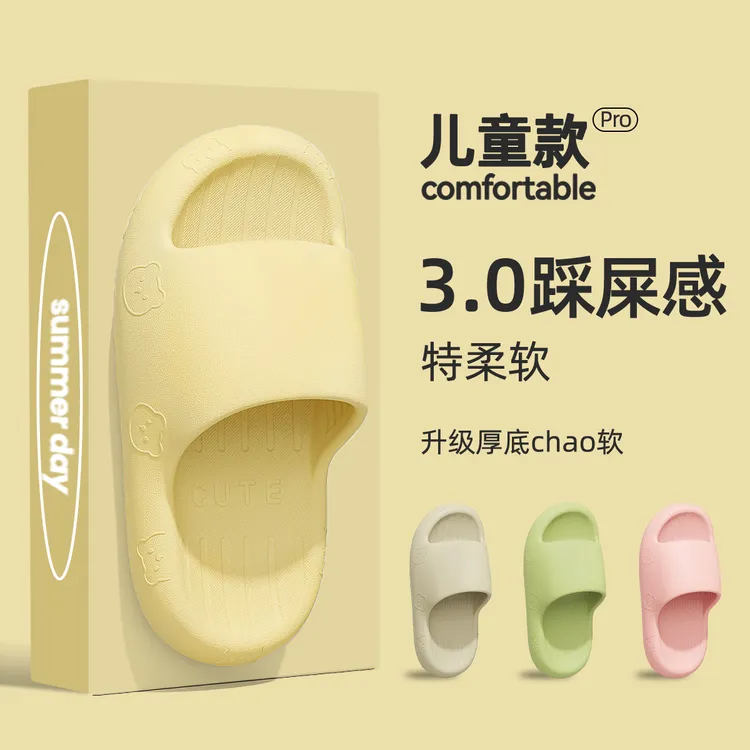 2025新款儿童拖鞋女童夏室内家居浴室防滑女孩eva男童软底凉拖鞋