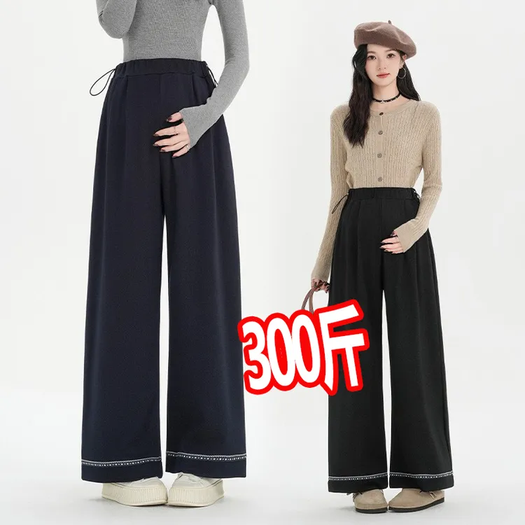 大码孕妇裤子春秋新款宽松显瘦直筒裤休闲时尚设计感阔腿裤200斤