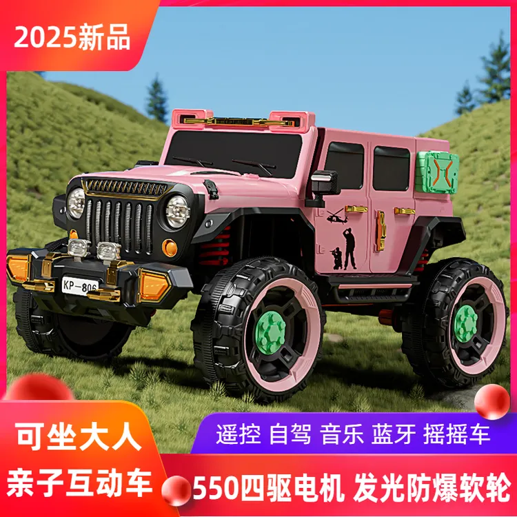 【大款升级内置静音电机】儿童电动车越野车四轮牧马人玩具遥控车