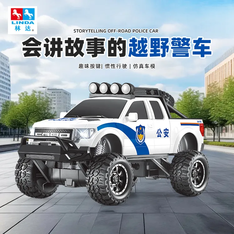 林达警车玩具故事早教益智滑行生日礼物警车越野车小朋友音乐车