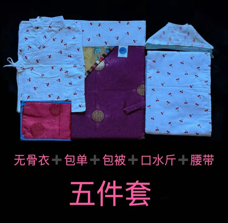 藏式待产五件套(需备注颜色）幼儿新生儿
