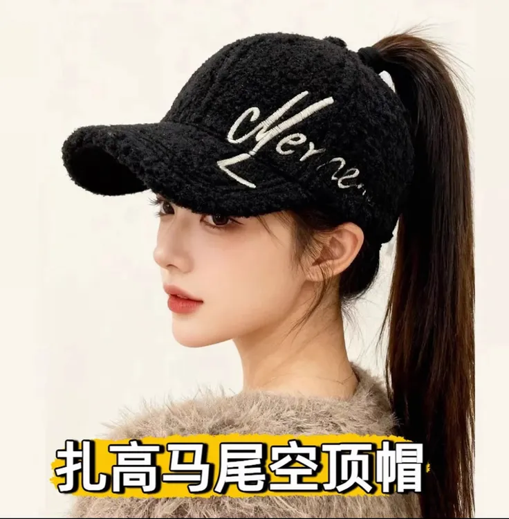 颗粒绒空顶帽子女秋冬季加大加厚保暖韩系大帽檐显脸小百搭鸭舌帽