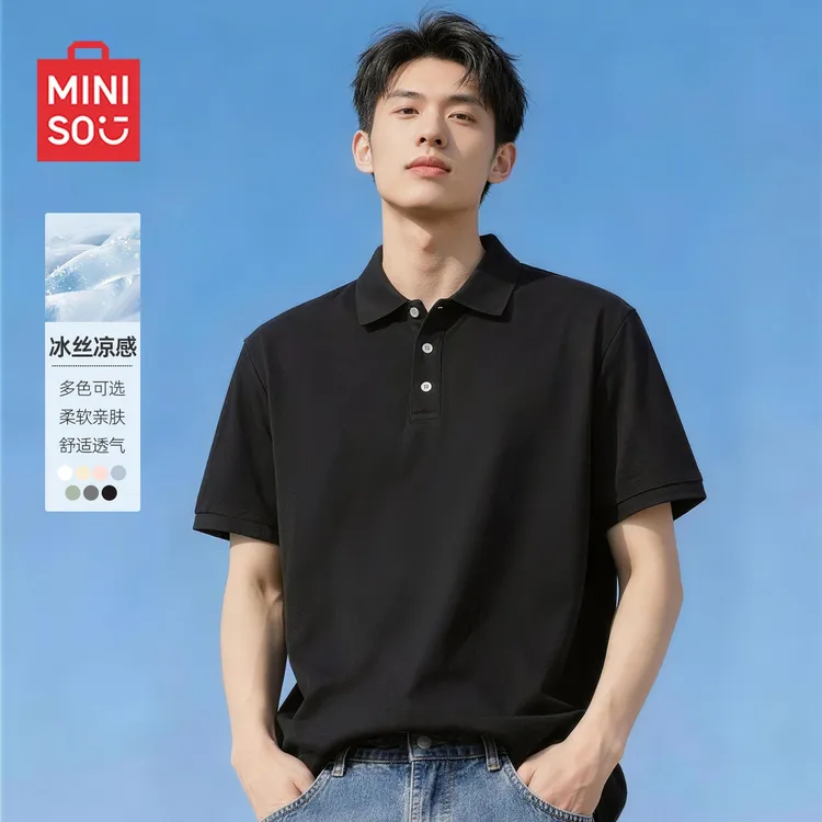 MINISO名创优品冰丝凉感POLO衫男夏季凉感黑色通勤休闲短袖t恤男
