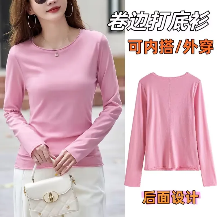 早秋卷边长袖T恤女2025新款修身显瘦薄款休闲上衣外穿内搭打底衫