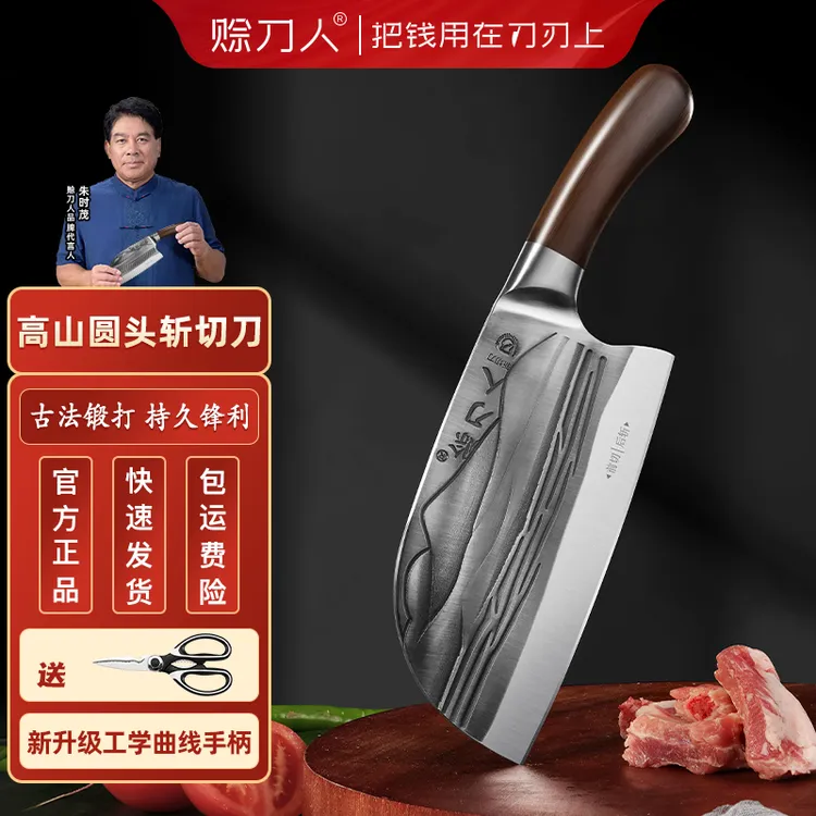 赊刀人{工厂福利}新款锻打前切后斩高铬斩切刀长久锋利前切后斩 