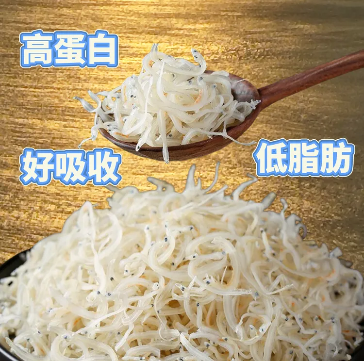 阳江本港海捕银鱼仔干七成多干（面条鱼）炒菜蒸蛋鱼干